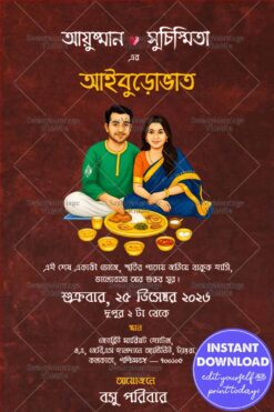 Maroon Theme Bengali Aiburobhat Invitation Card with Groom-Bride Eating Scene and Traditional Food Thali