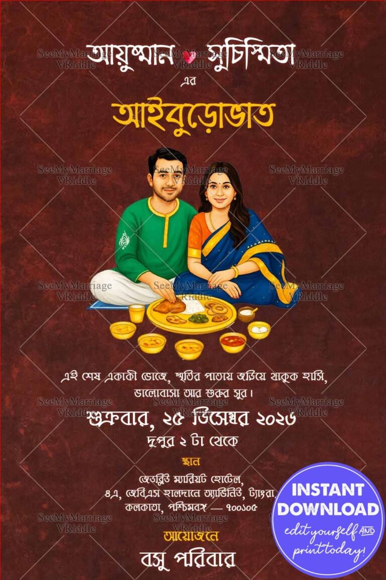Maroon Theme Bengali Aiburobhat Invitation Card with Groom-Bride Eating Scene and Traditional Food Thali