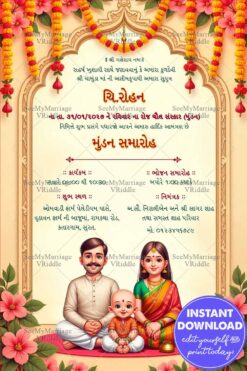 Family Illustration Gujarati Chaul Sanskar Ceremony Card with Floral Arch and Garland
