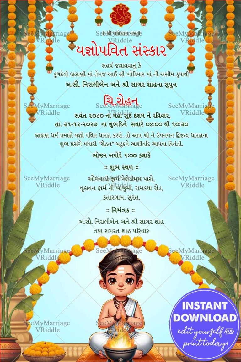 Cartoon Boy Gujarati Yagnopavit Sanskar Invitation with Marigold Decor and Sacred Fire