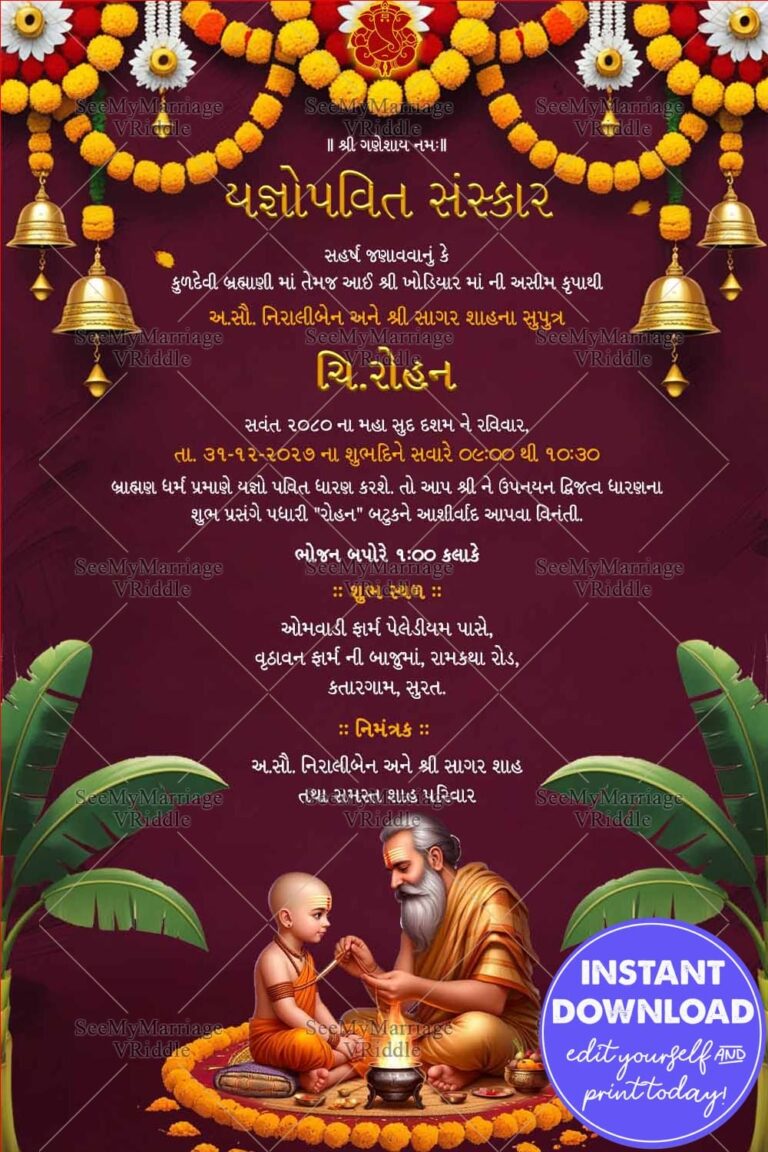 Guru-Boy Illustration Gujarati Yagnopavit Sanskar Invitation with Marigold Decor and Banana Leaves