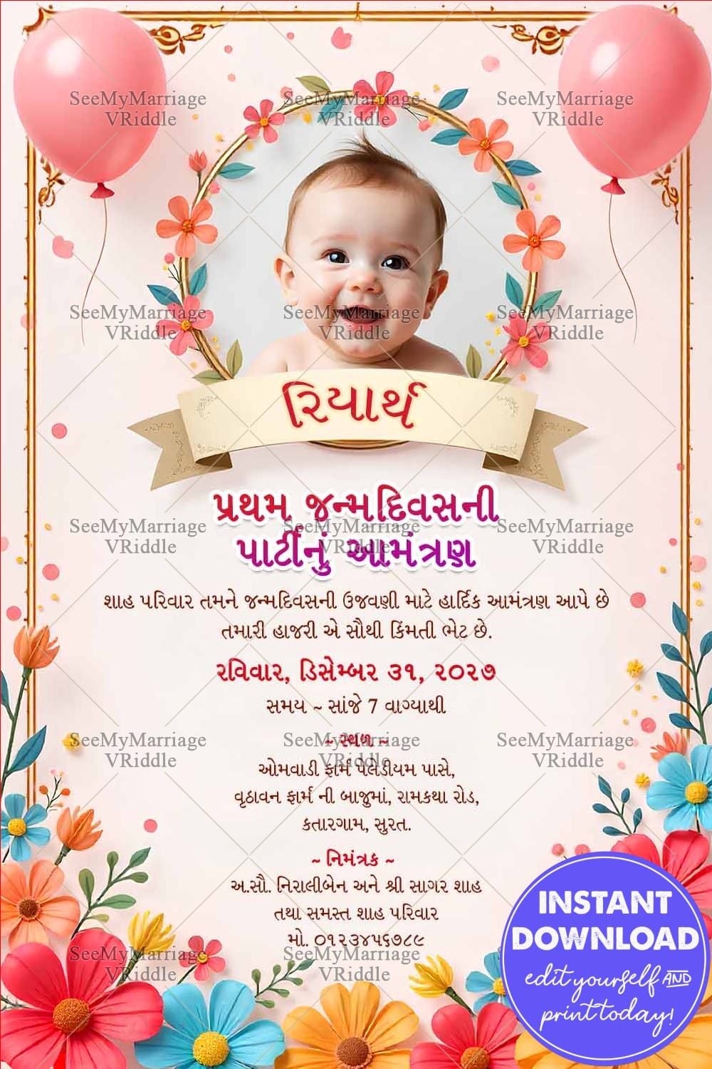 Pastel Theme Gujarati First Birthday Invitation Card with Add Photo and Pink Balloon Decor