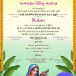 Krishna Themed Gujarati Annaprashan Invitation Card with Mother-Child Illustration and Cultural Decor