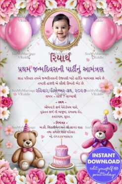 Teddy Bears and Balloon Gujarati First Birthday Invitation Card with Add Photo and Party Elements