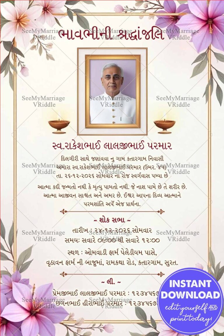 Gujarati Shraddhanjali Invitation Card with Add Photo and Peaceful Flower Design