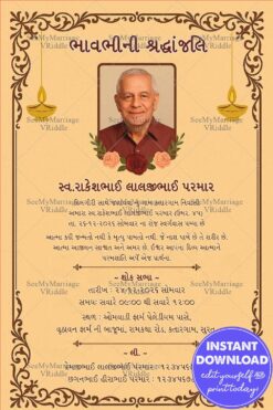 Beige Theme Gujarati Shraddhanjali Invitation Card with Add Photo, Lamps and Flowers