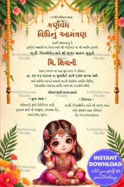 Cute Baby Illustration Gujarati Karnavedha Invitation Card with Floral and Marigold Decor