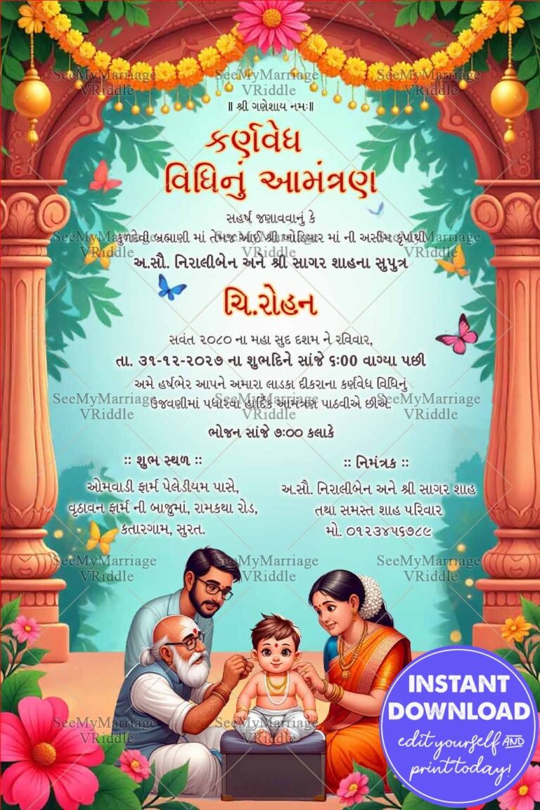 Gujarati Family Karnavedha Invitation Card with Vedic Elements and Floral Decor