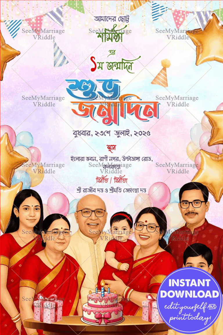 Baby Girl’s Bengali 1st Birthday Celebration Invitation Card with Family Portrait Design