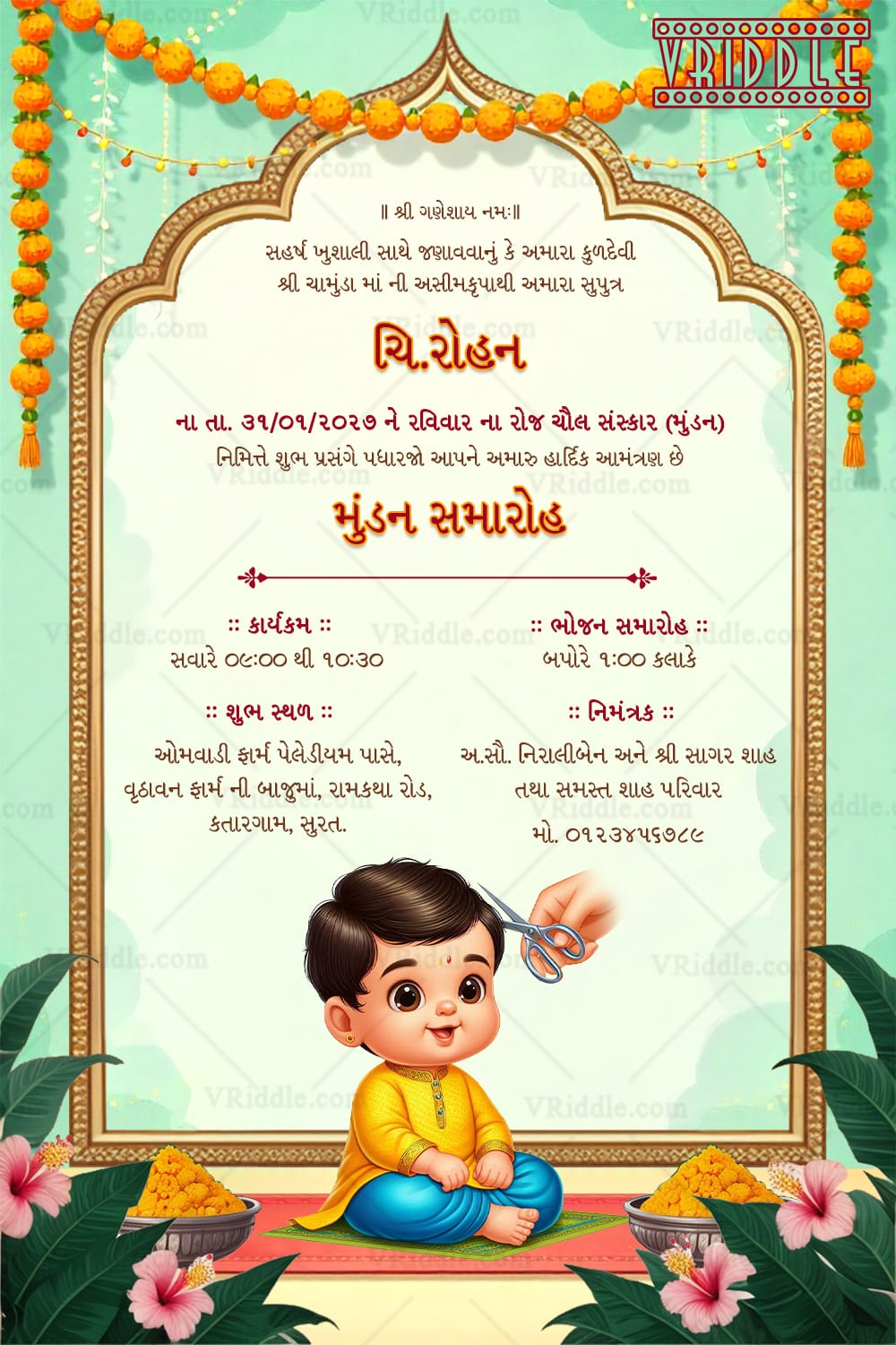 Baby Illustration Gujarati Chaul Sanskar Invitation with Marigold Garland
