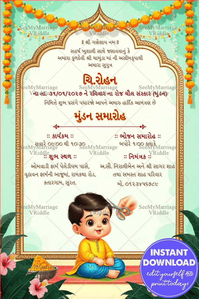 Baby Illustration Gujarati Chaul Sanskar Invitation with Marigold Garland
