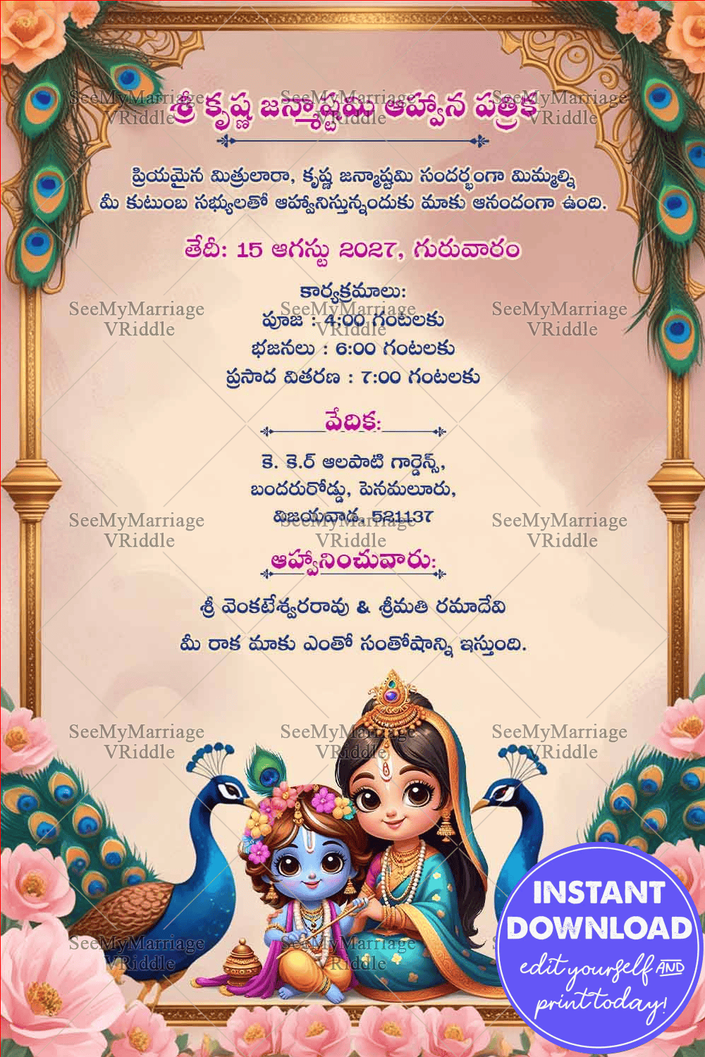 Baby Krishna and Radha Telugu Janmashtami Invitation Card with Peacocks and Pastel Theme