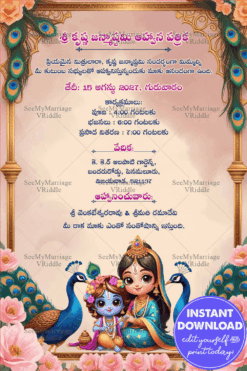 Baby Krishna and Radha Telugu Janmashtami Invitation Card with Peacocks and Pastel Theme