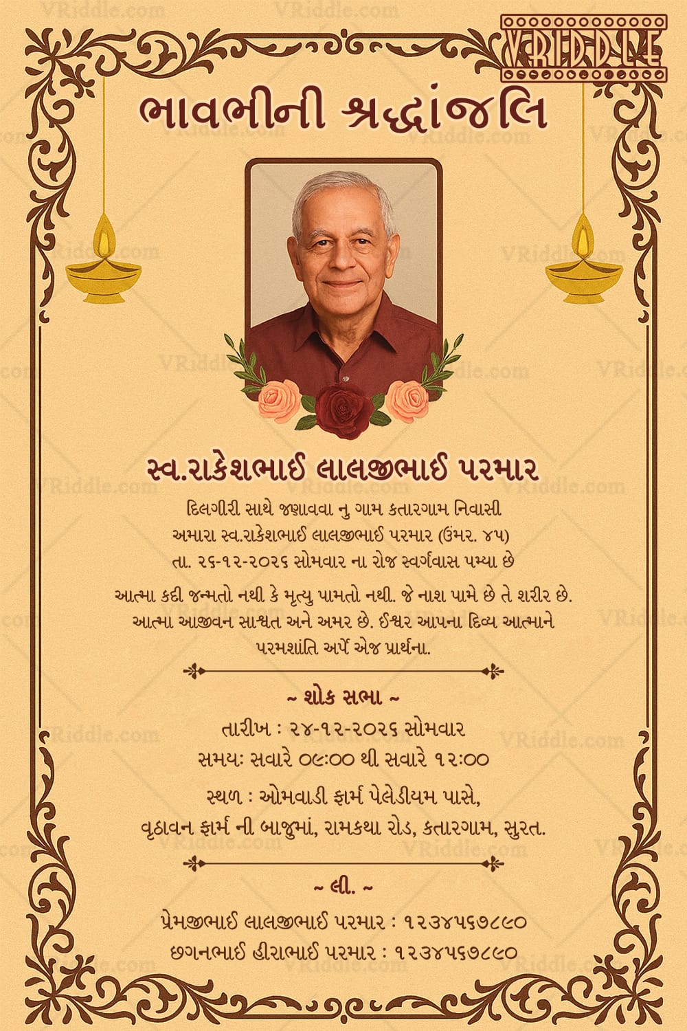 Beige Theme Gujarati Shraddhanjali Invitation Card with Add Photo, Lamps and Flowers