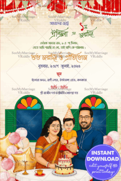 Bengali 1st Birthday Invitation Card with Parents, Cake and Decorations