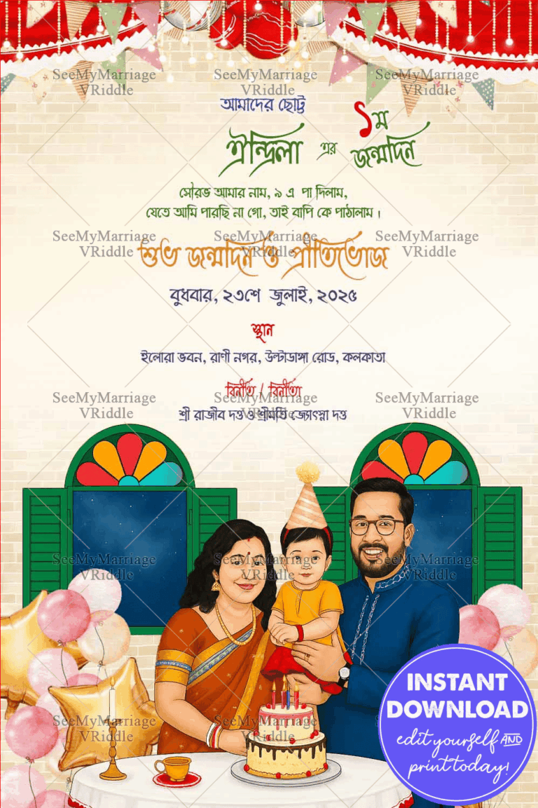 Bengali 1st Birthday Invitation Card with Parents, Cake and Decorations