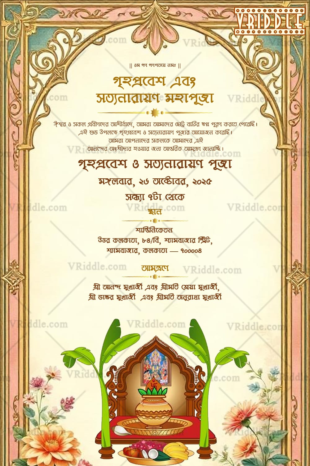 Bengali Griha Pravesh and Satyanarayan Puja Invitation Card with Featuring Puja Mandap Illustration