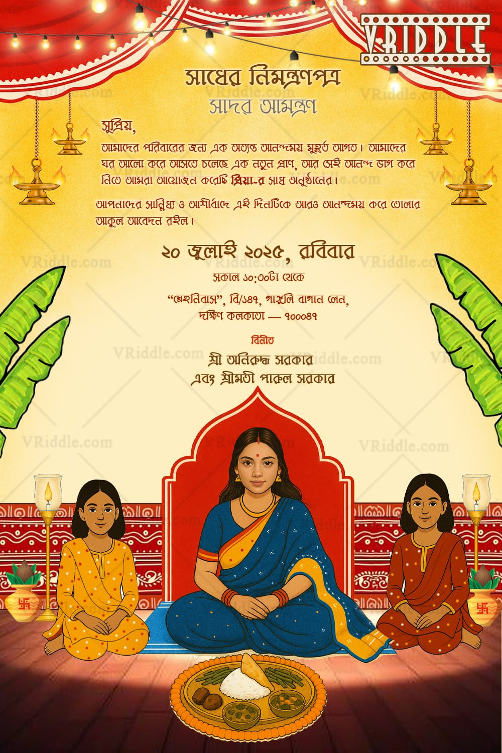 Bengali Shaadh Bhokhon Invitation Card with Bride Illustrations and Aiburobhat