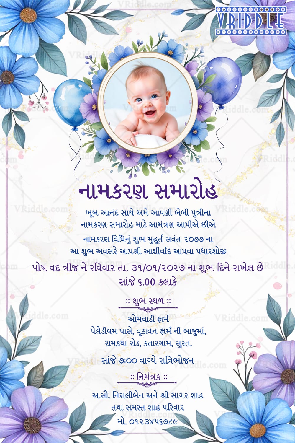 Blue Flowers Gujarati Naming Invitation Card with Add Photo and Balloon