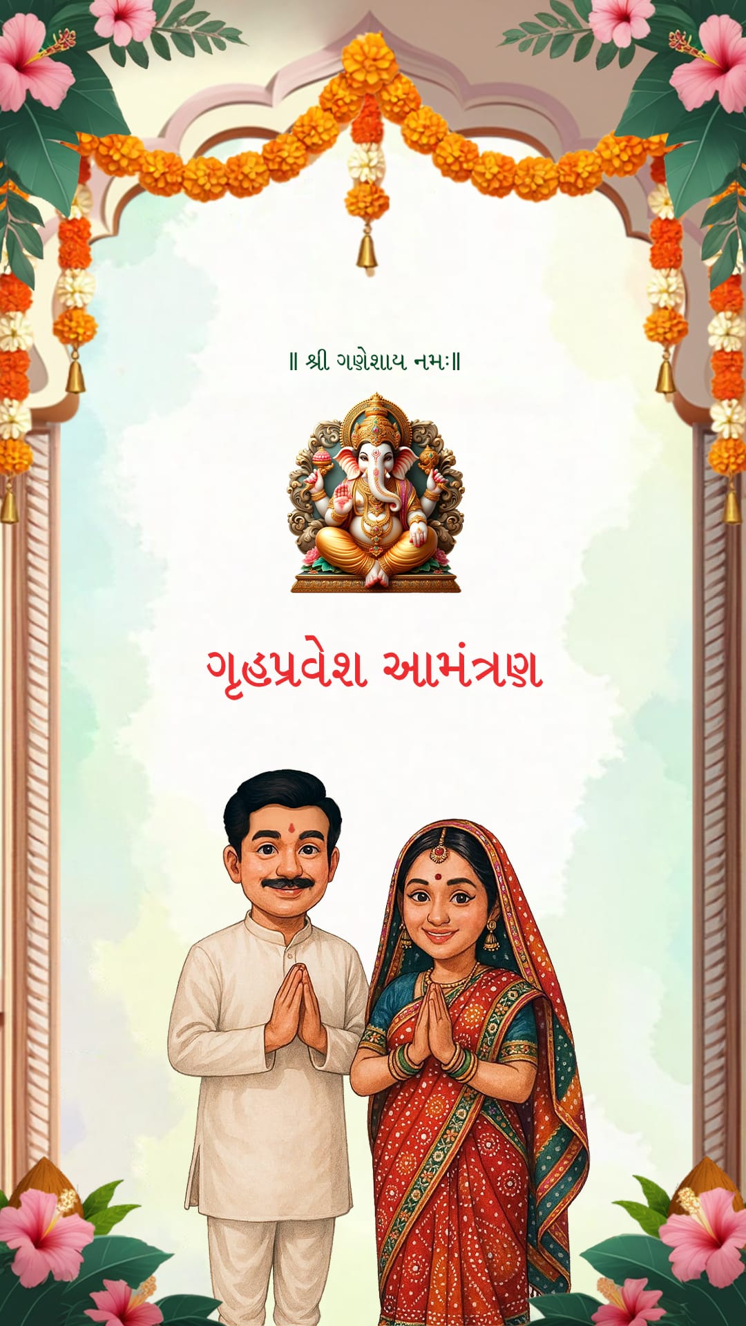 Couple Illustration Gujarati Housewarming Invitation video with Ethnic Dress, Warm Colors and Marigold Garlands