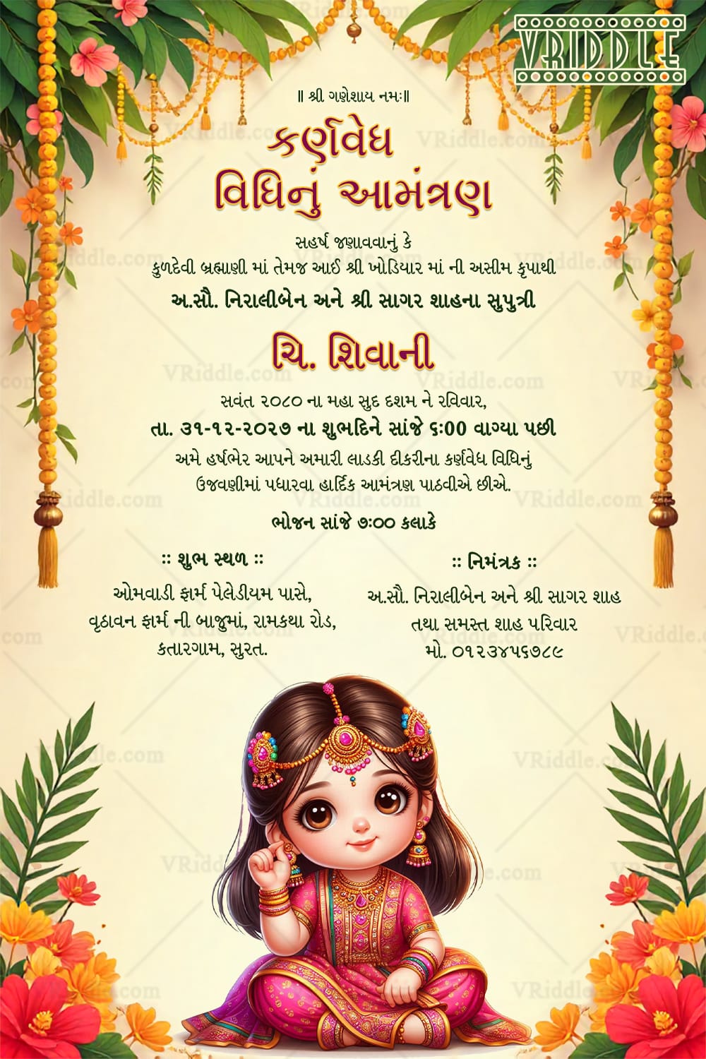 Cute Baby Illustration Gujarati Karnavedha Invitation Card with Floral and Marigold Decor