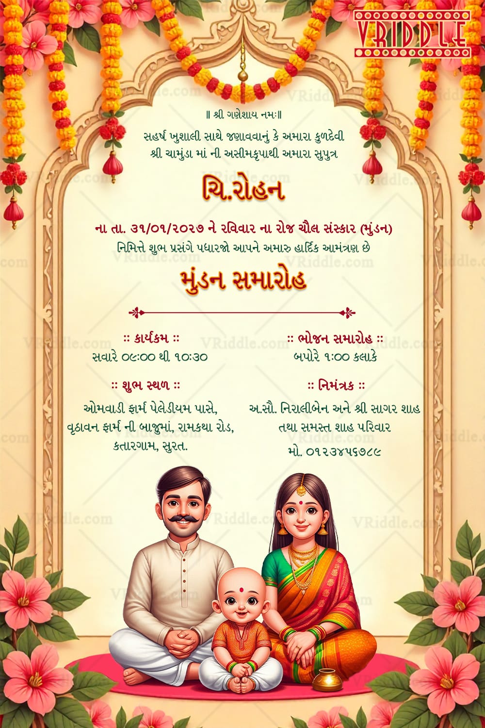 Family Illustration Gujarati Chaul Sanskar Ceremony Card with Floral Arch and Garland