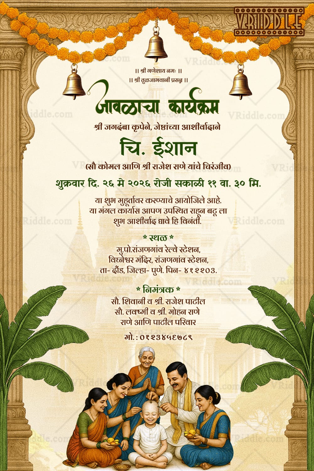 Family Illustration Marathi Javla Invitation Card with Temple Decor and Marigolds