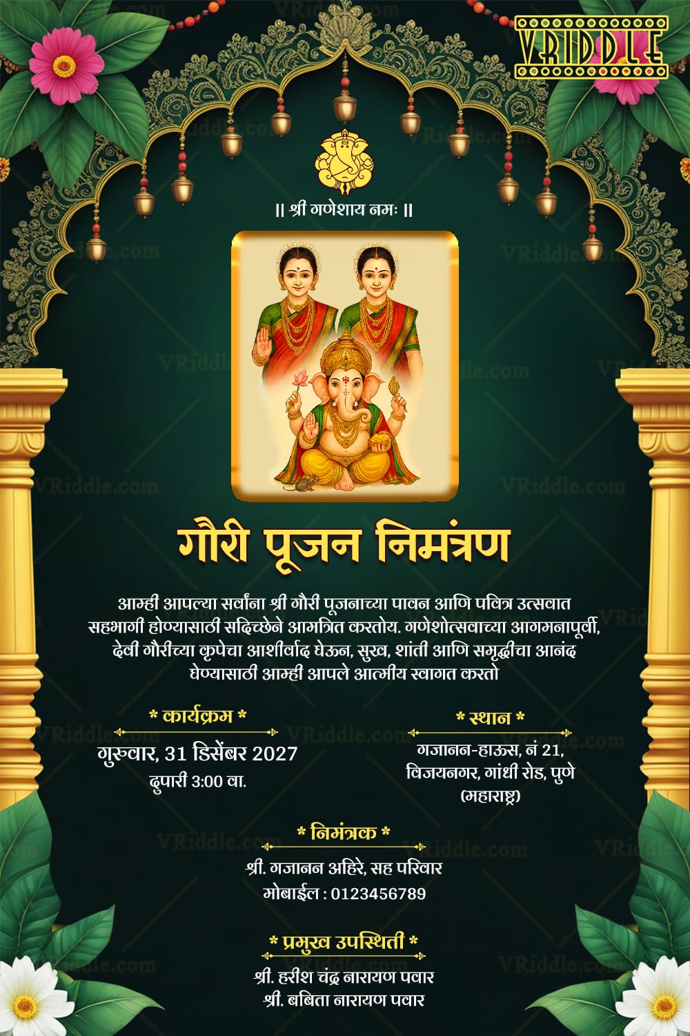 Golden Arch Marathi Gauri Pooja Invitation Card with Green Theme and Traditional Goddess Artwork
