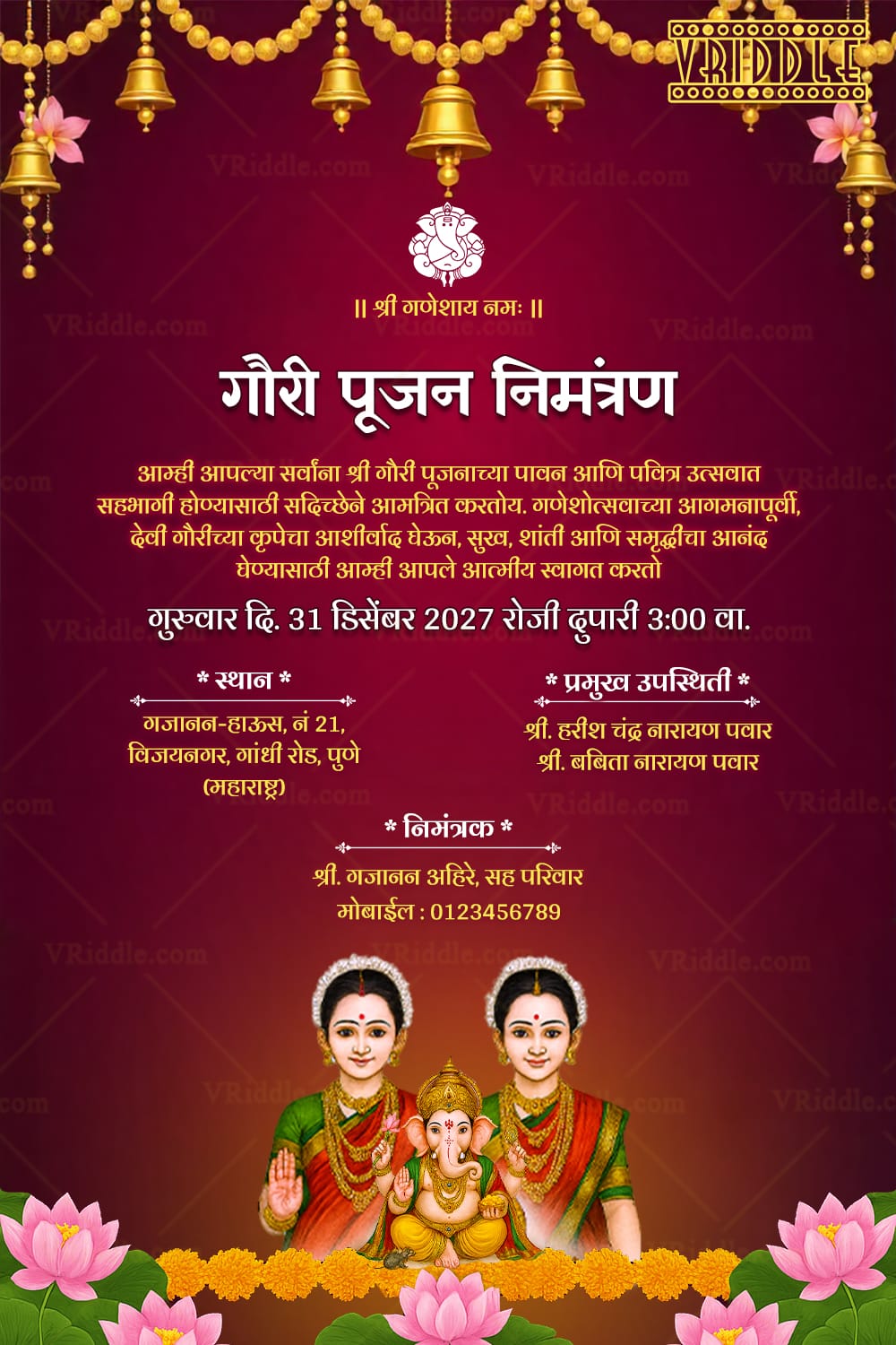 Golden Bells Marathi Gauri Pooja Invitation Card with Lotus and Goddess Illustration