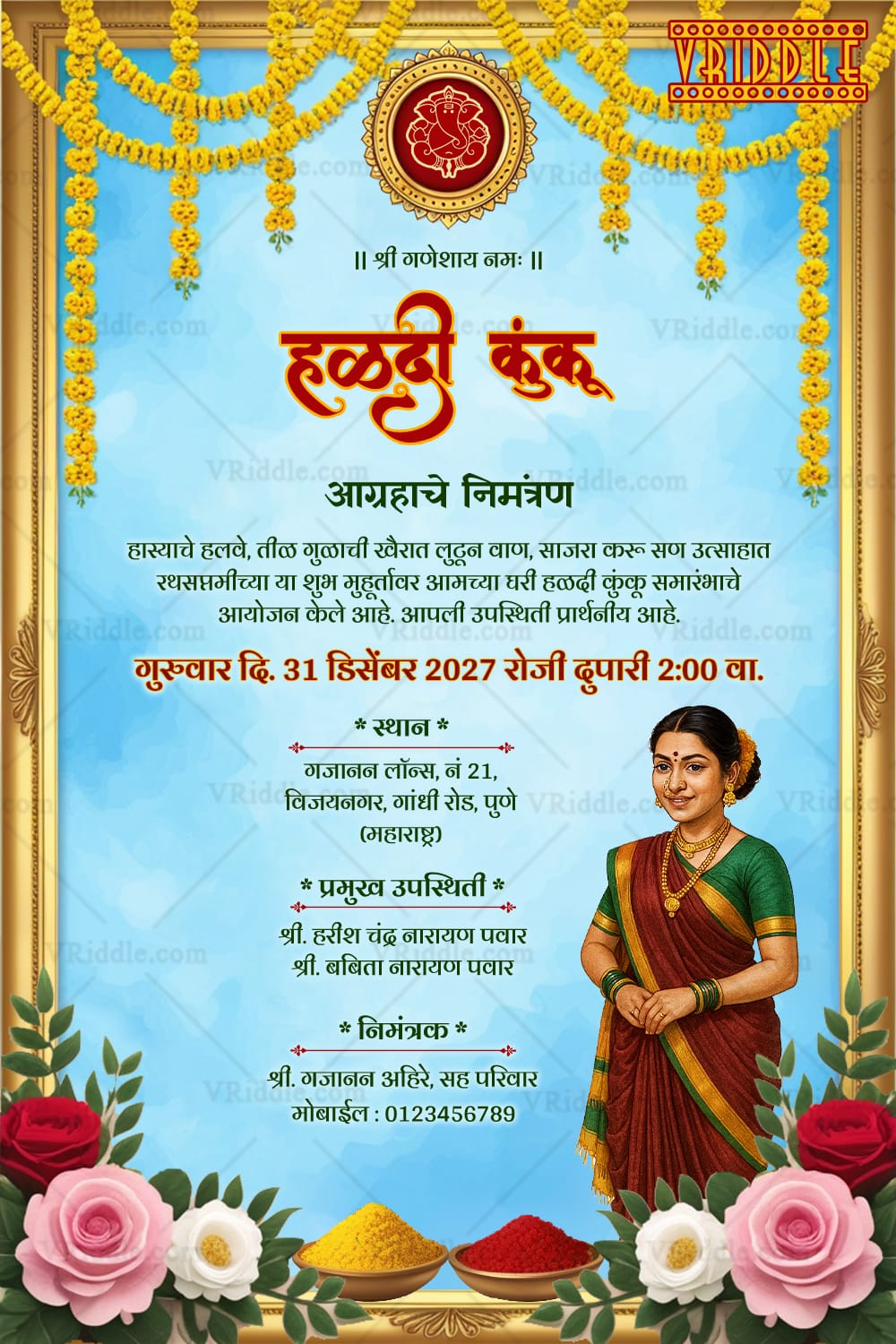 Golden Frame Marathi Haldi Kumkum Invitation Card with Traditional Woman Illustration