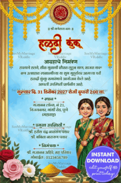 Golden Frame Marathi Haldi Kumkum Invitation Card with Traditional Woman Illustration