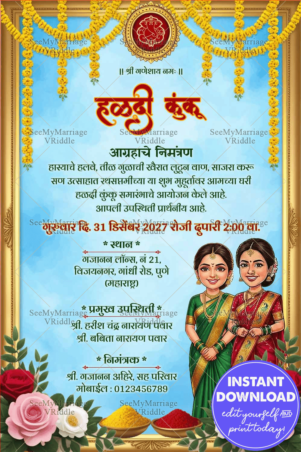 Golden Frame Marathi Haldi Kumkum Invitation Card with Traditional Woman Illustration