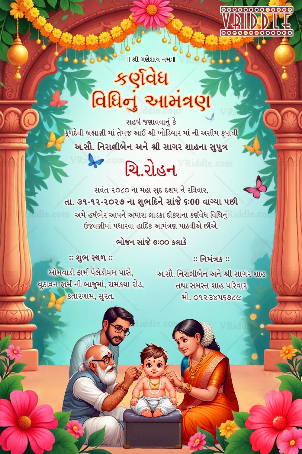 Gujarati Family Karnavedha Invitation Card with Vedic Elements and Floral Decor