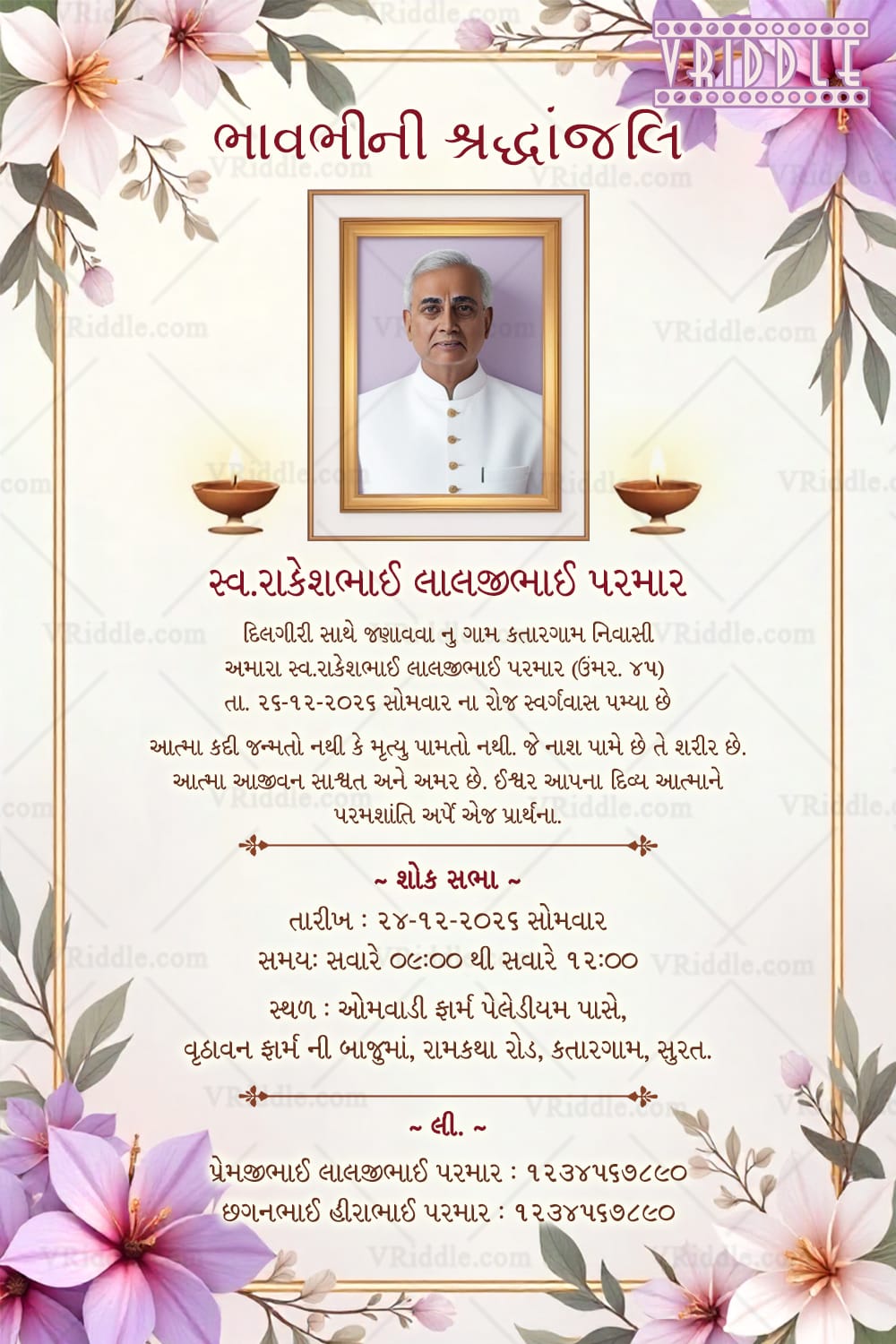 Gujarati Shraddhanjali Invitation Card with Add Photo and Peaceful Flower Design