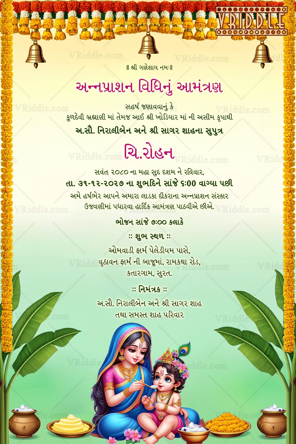 Krishna Themed Gujarati Annaprashan Invitation Card with Mother-Child Illustration and Cultural Decor