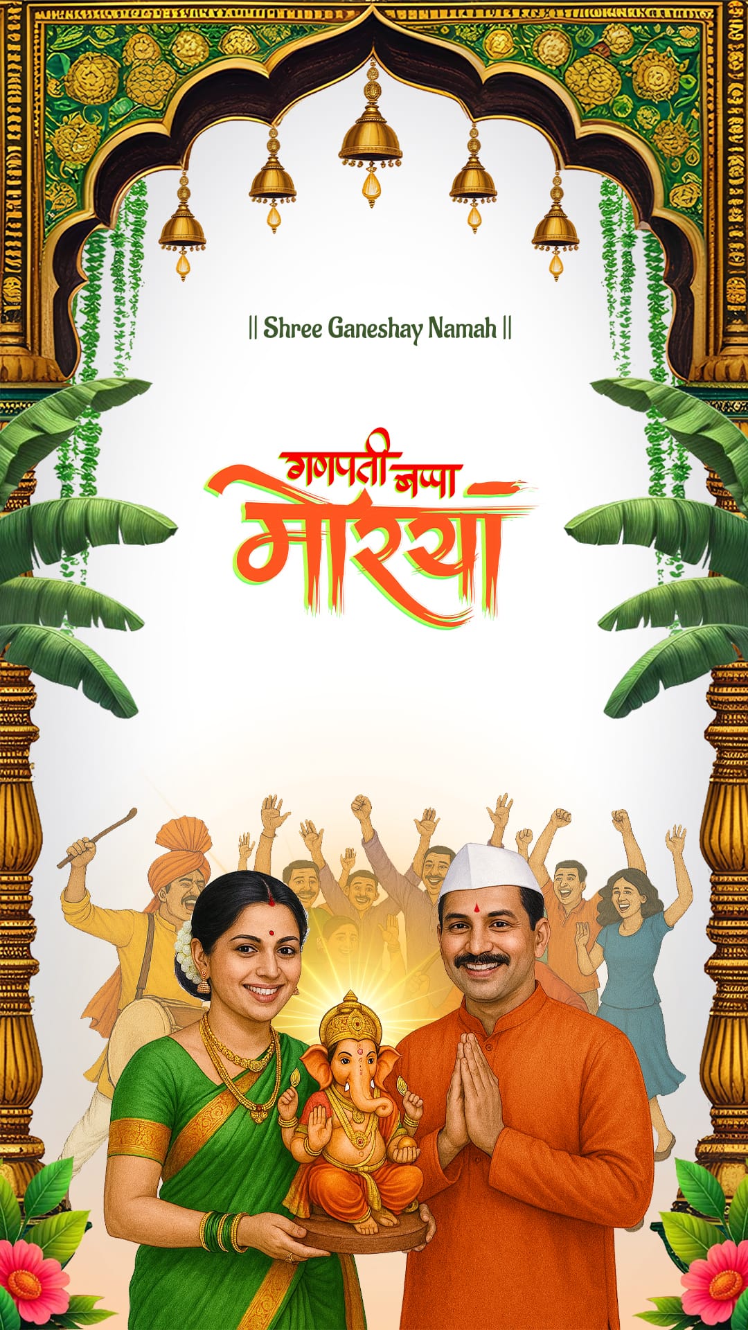 Lord Ganesha Chaturthi Invitation Video with Family, Mandap and Bappa Illustration