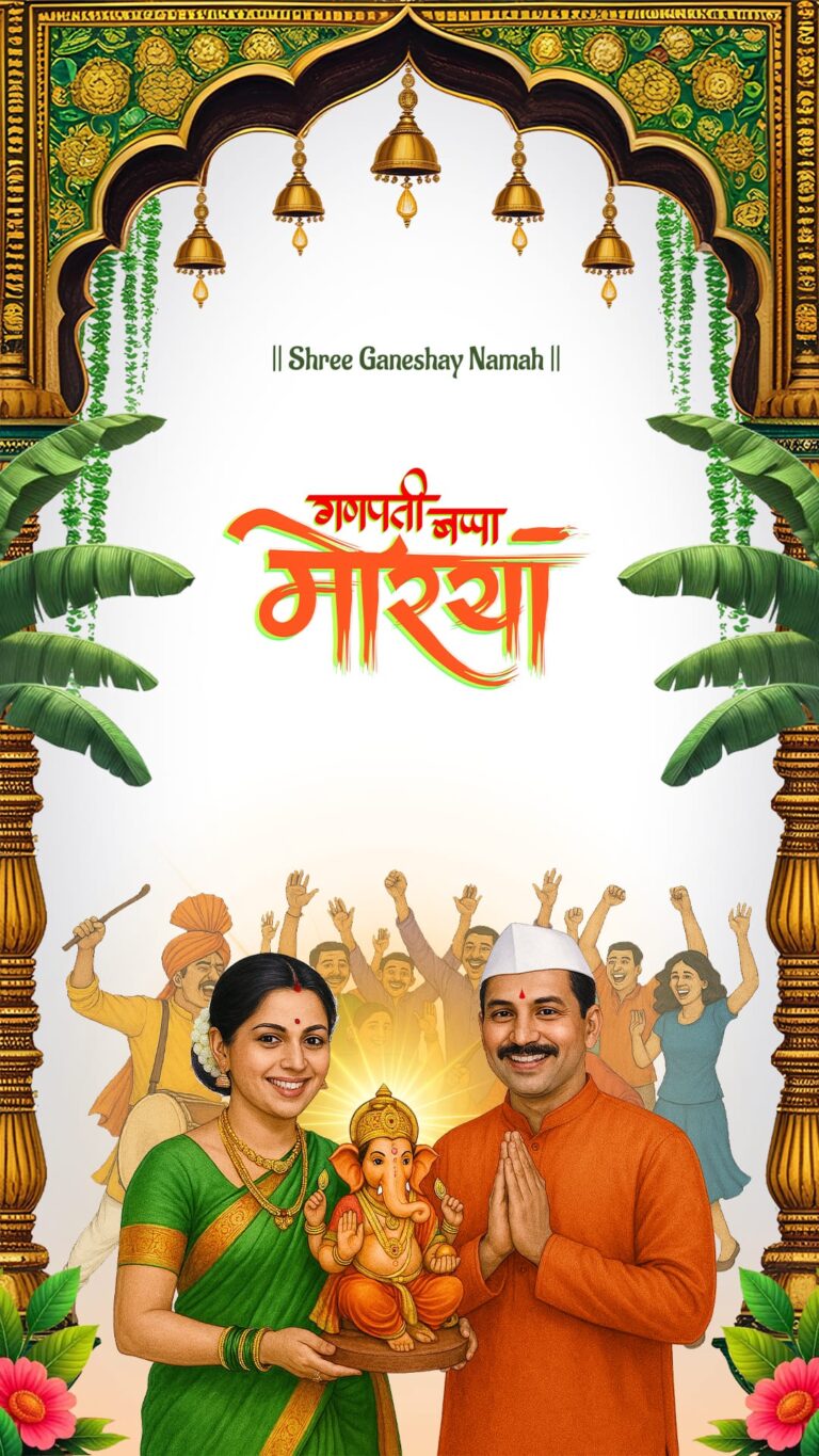 Lord Ganesha Chaturthi Invitation Video with Family, Mandap and Bappa Illustration