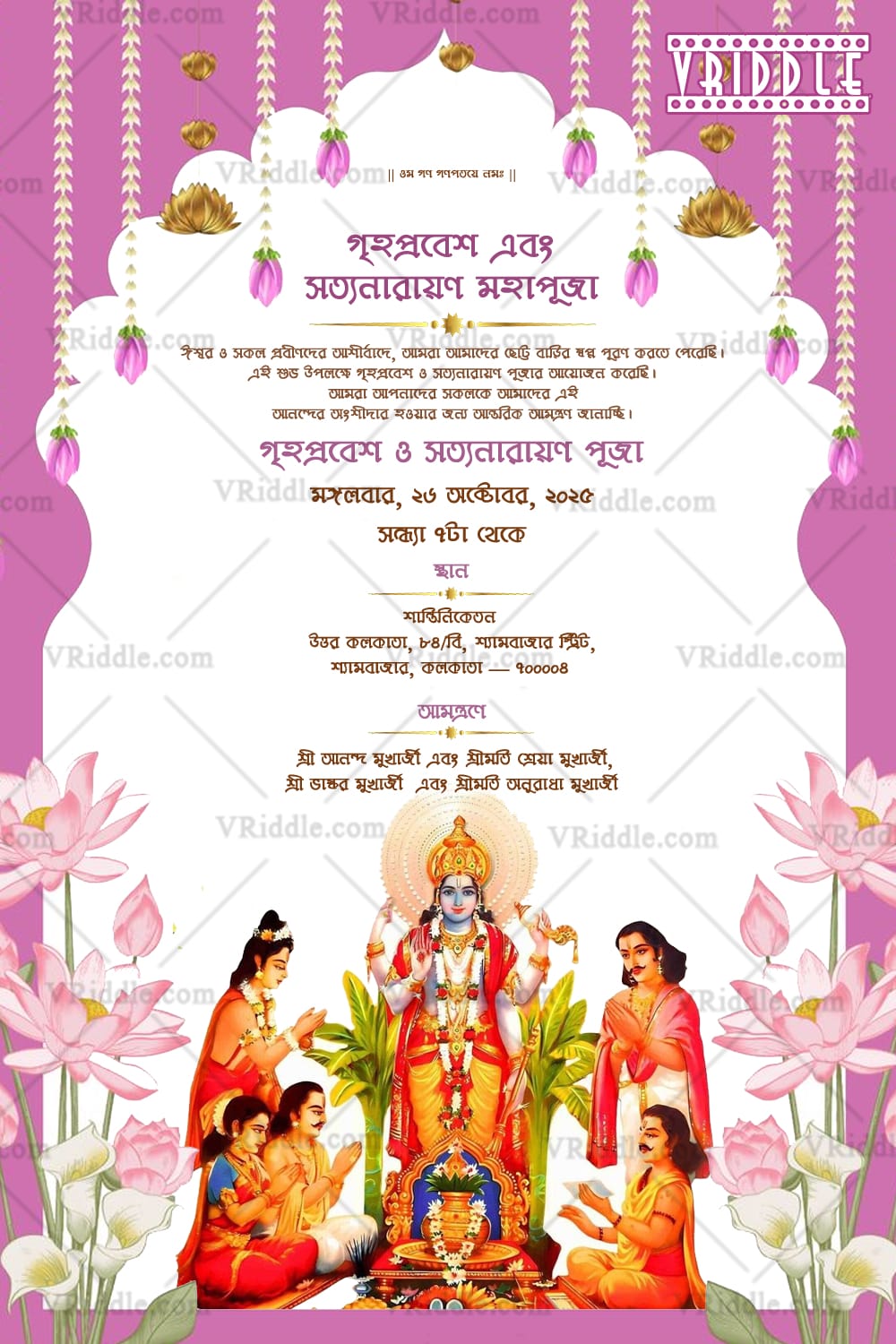 Lotus Garland Bengali Satyanarayan Puja Invitation Card with Devotee Illustration