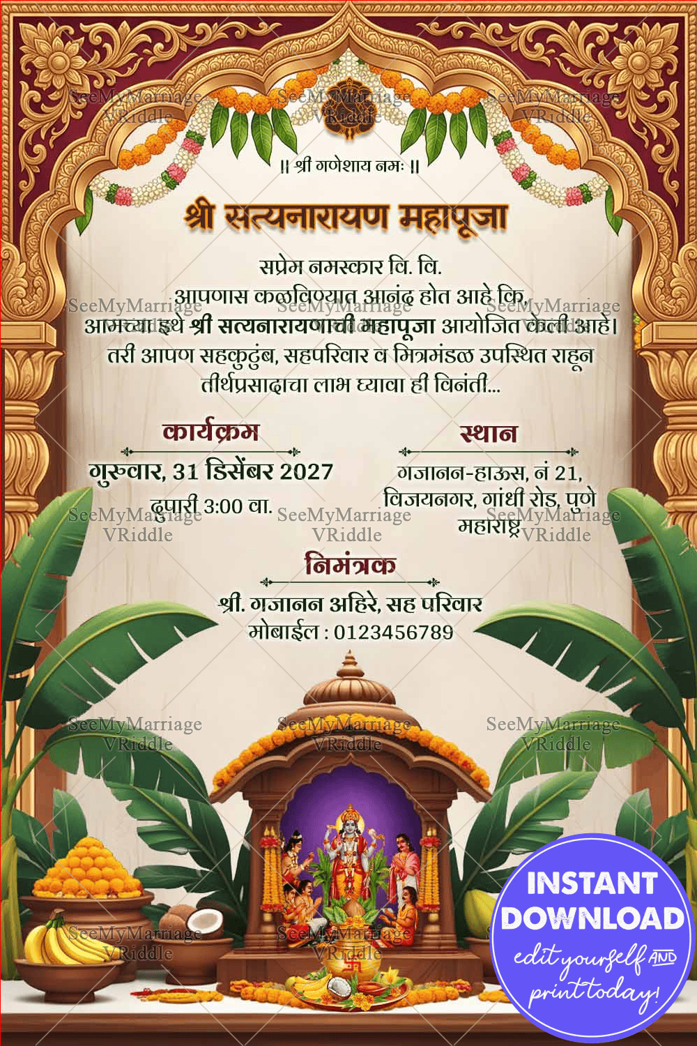 Marigold Arch Marathi Satyanarayan Puja Invitation Card with Traditional Temple, Fruits and Garland