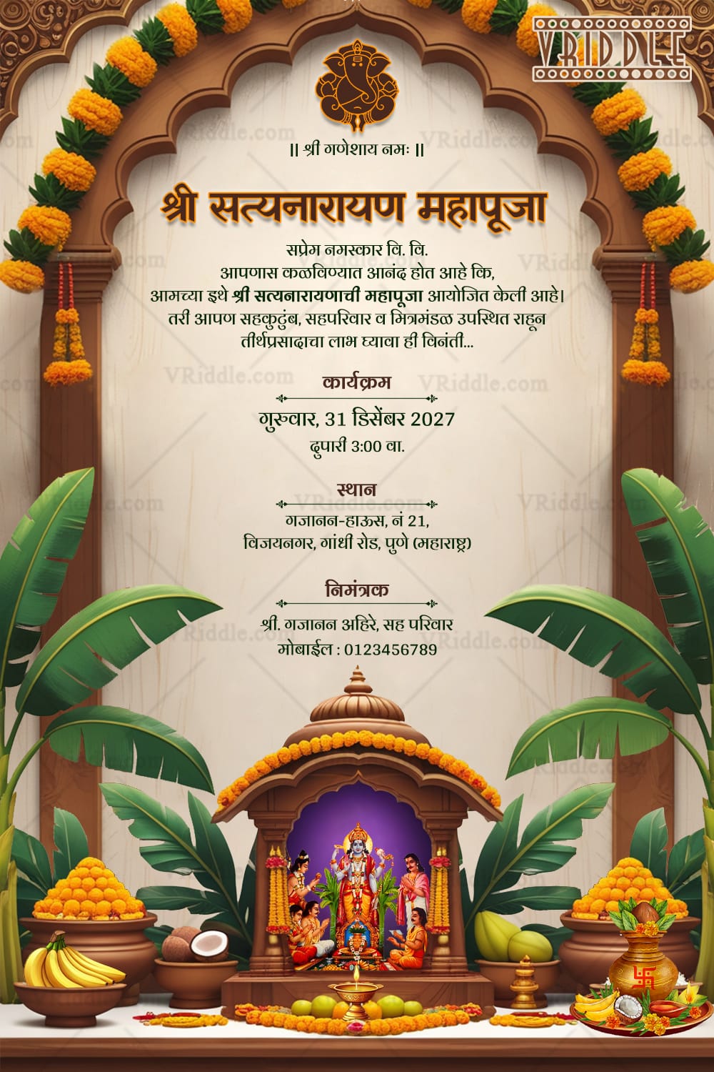 Marigold Arch Marathi Satyanarayan Puja Invitation Card with Traditional Temple, Fruits and Garland