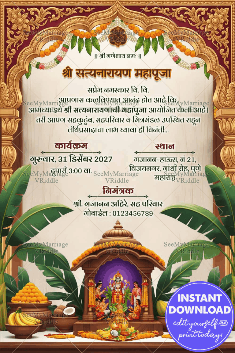 Marigold Arch Marathi Satyanarayan Puja Invitation Card with Traditional Temple, Fruits and Garland