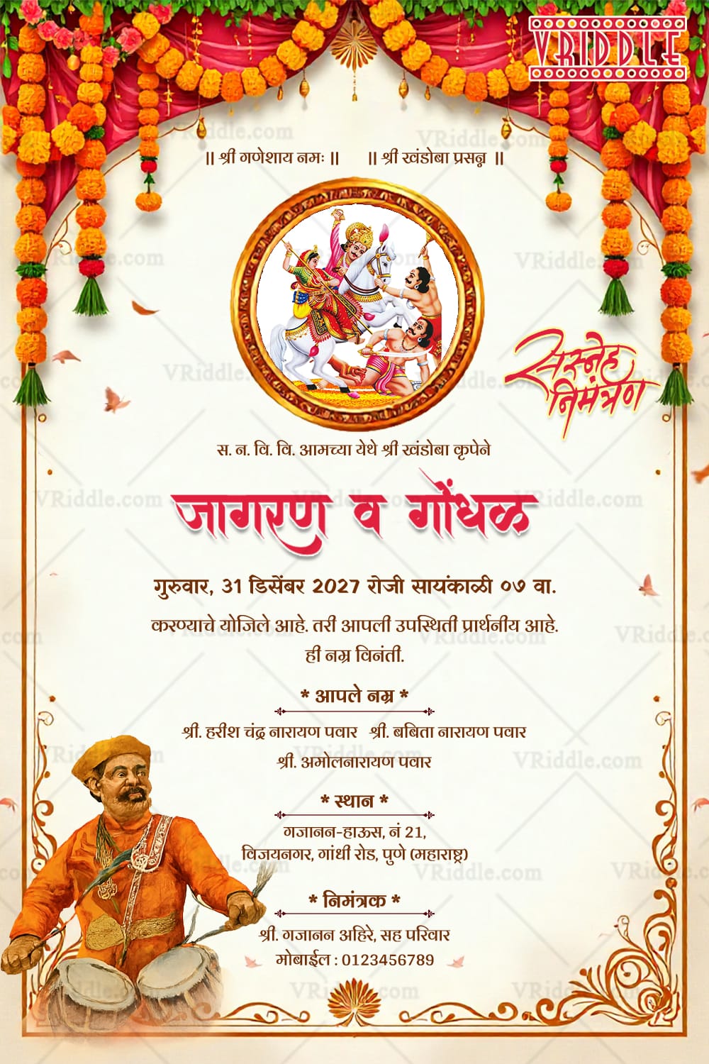 Marigold Drapes Marathi Jagaran Gondhal Invitation Card with Lord Khandoba and Dhol Player Design