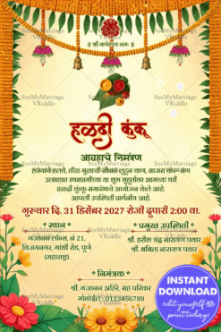 Marigold Garland Marathi Haldi Kumkum Invitation Card with Floral Border Design