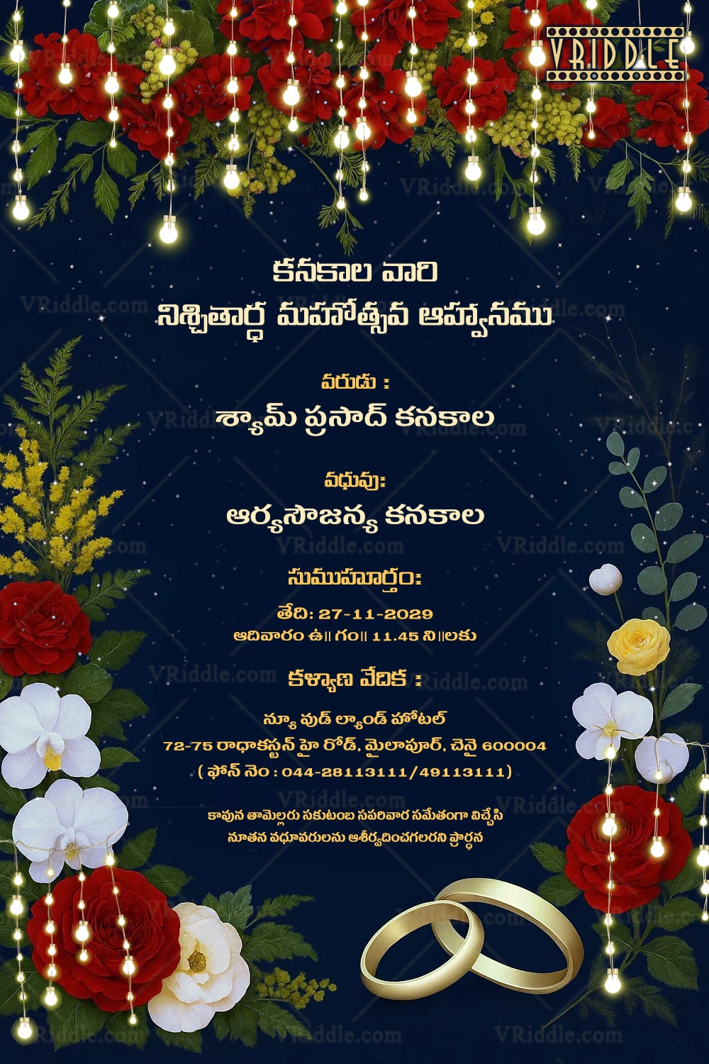 Night Sky Themed Telugu Engagement Invitation with Red Floral Decor, String Lights & Wedding Rings In Blue BG