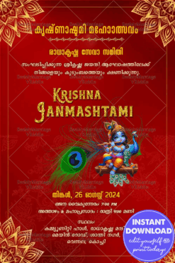 Radiant Malayalam Krishna Janmashtami Celebration Invitation with Baby Krishna, Peacock Feather on a Rich Maroon Backdrop
