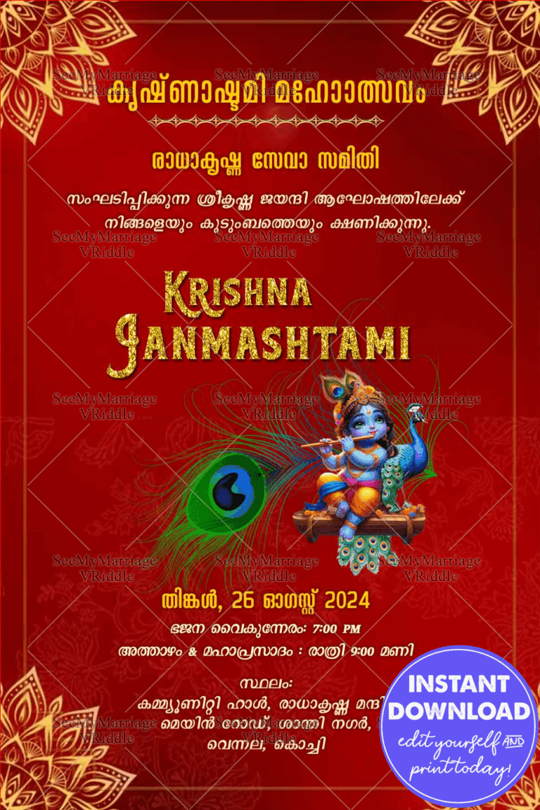 Radiant Malayalam Krishna Janmashtami Celebration Invitation with Baby Krishna, Peacock Feather on a Rich Maroon Backdrop