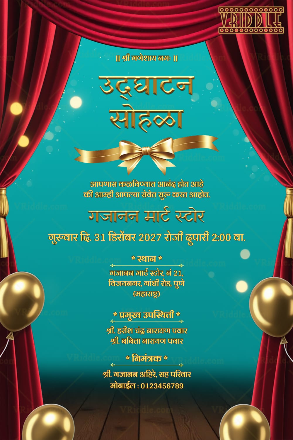 Red Curtains Marathi Udghatan Samarambh Ceremony Invitation Card with Gold Ribbon and Balloons Design