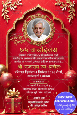 Red Theme Marathi 75th Birthday Invitation Card with Add Photo, Golden Frame and Decorations