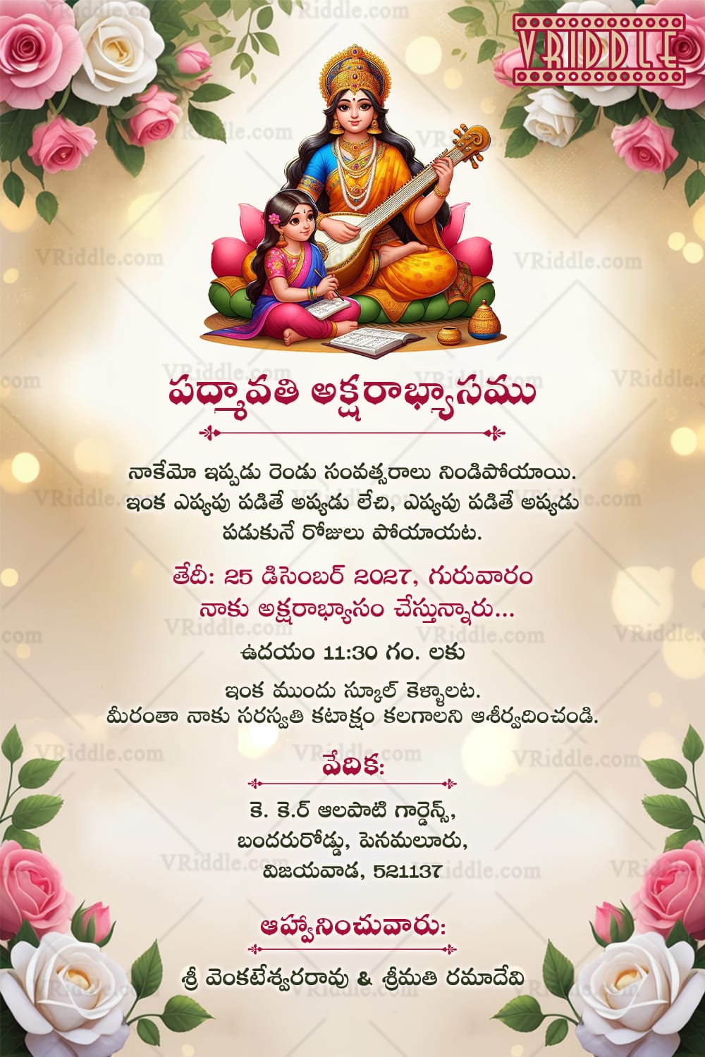 Saraswati Blessings Telugu Aksharabhyasam Invitation Card with Rose and Bokeh Theme