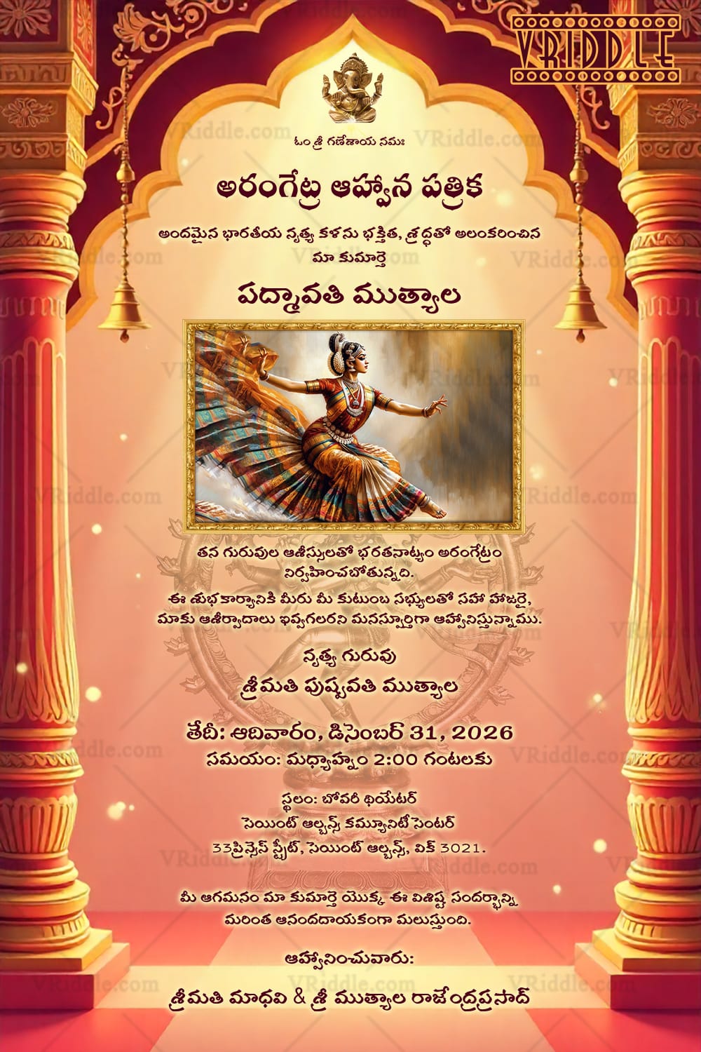 Temple Pillars Telugu Arangetram Invitation Card with Add Photo and Hanging Brass Bells